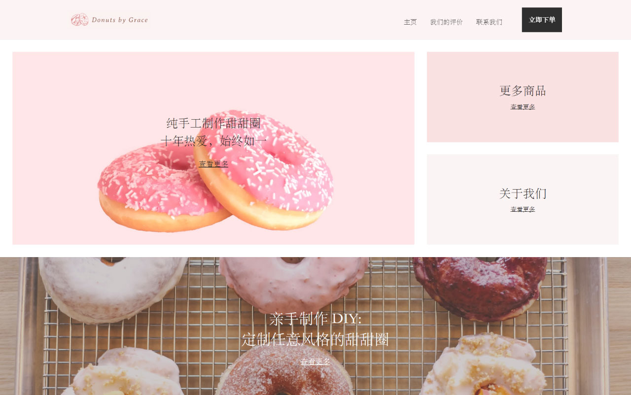 个人网站制作 个人网站制作